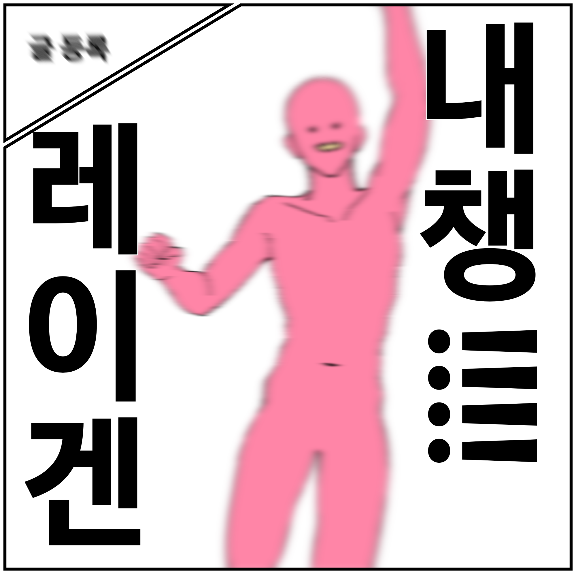 무제55_20221009155631.png