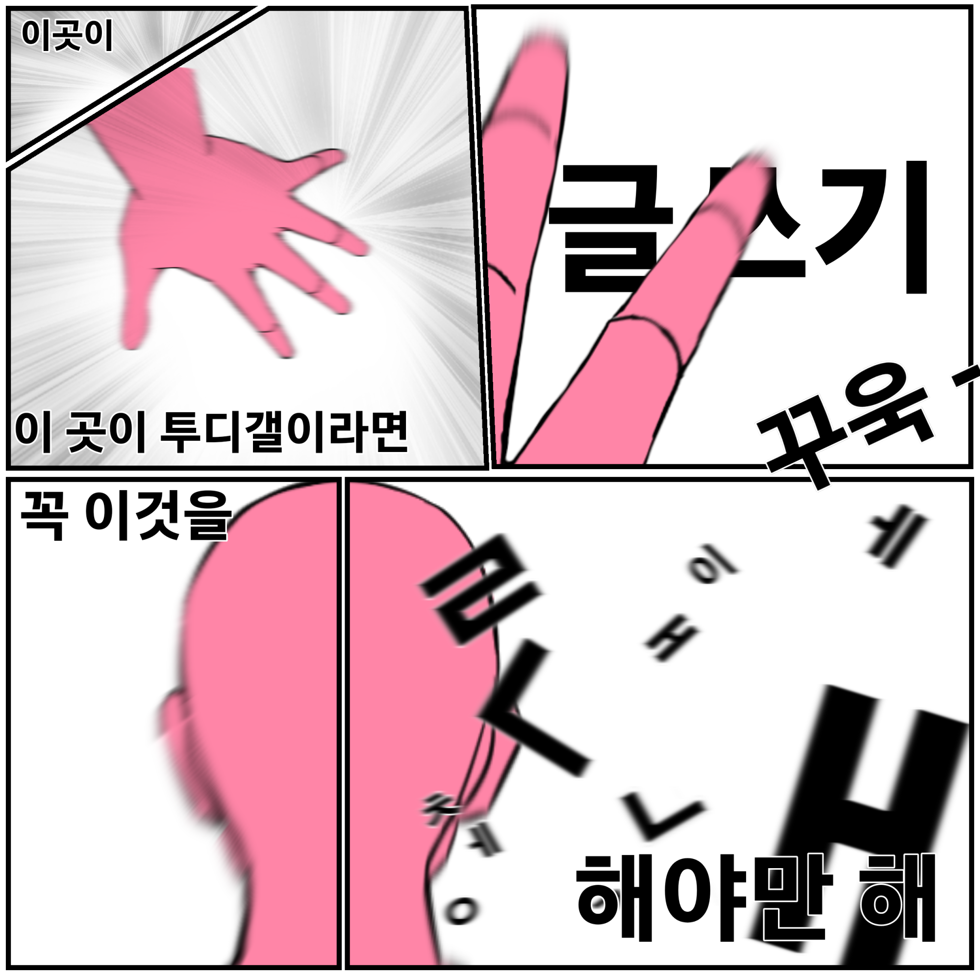 무제55_20221009155237.png