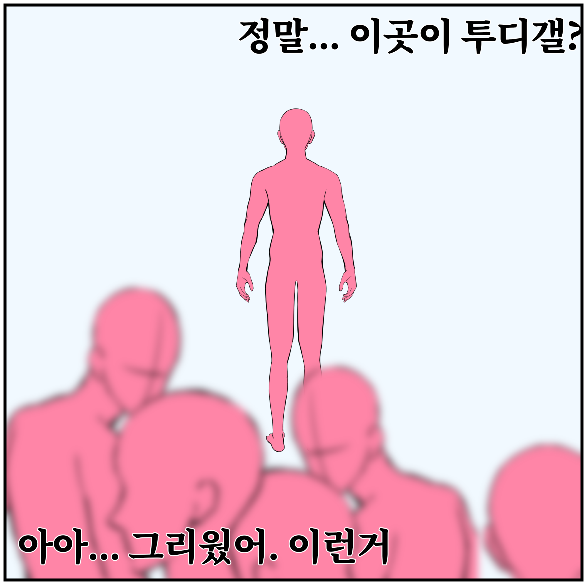 무제54_20221009154152.png