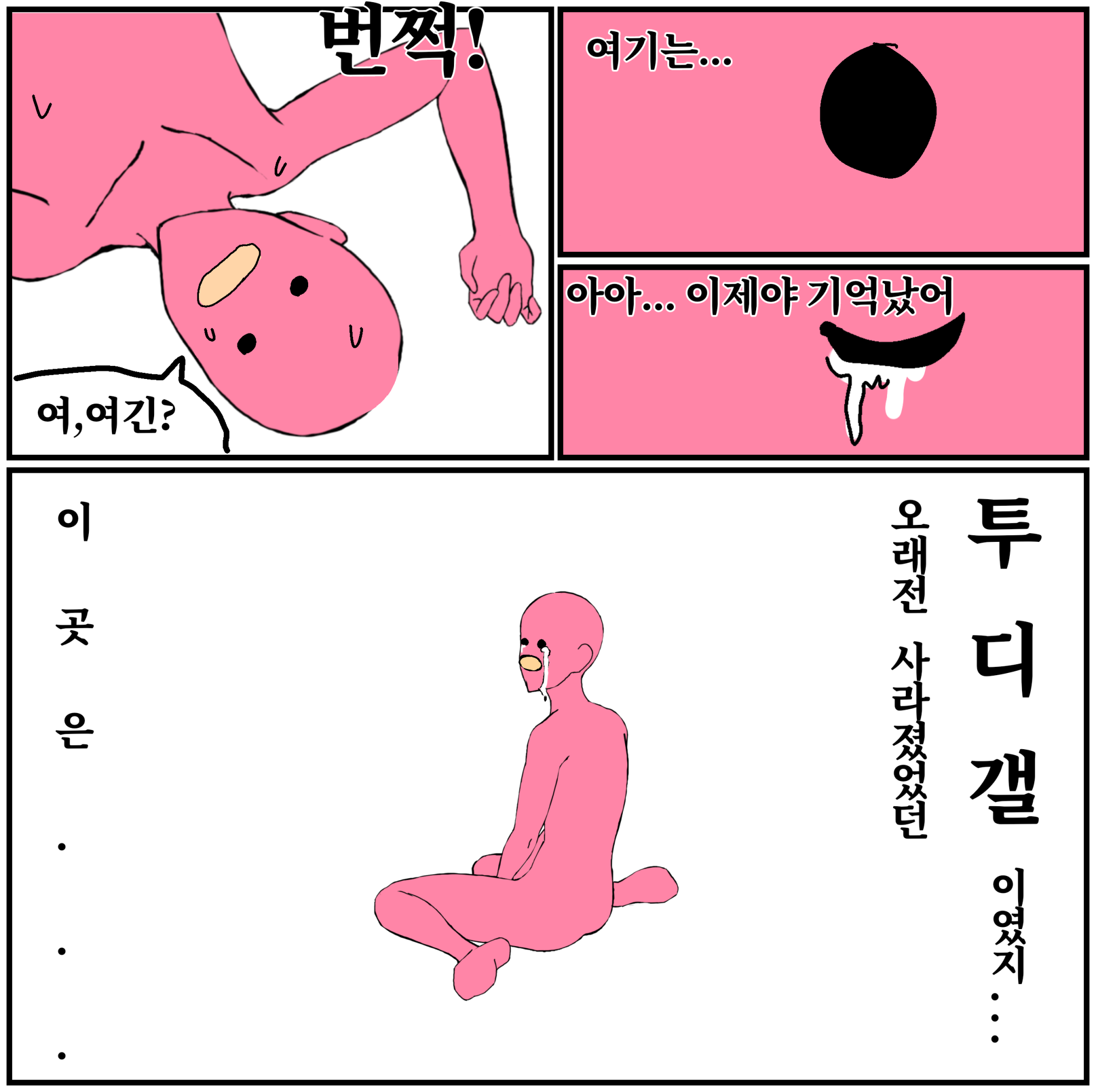 무제53_20221009152925.png