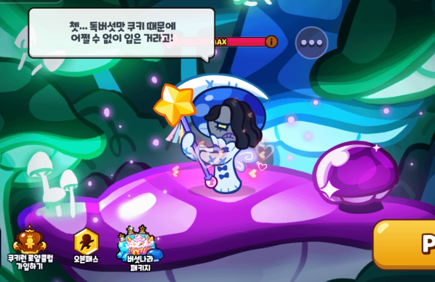 Screenshot_20221014-181738_Cookie Run OvenBreak.jpg