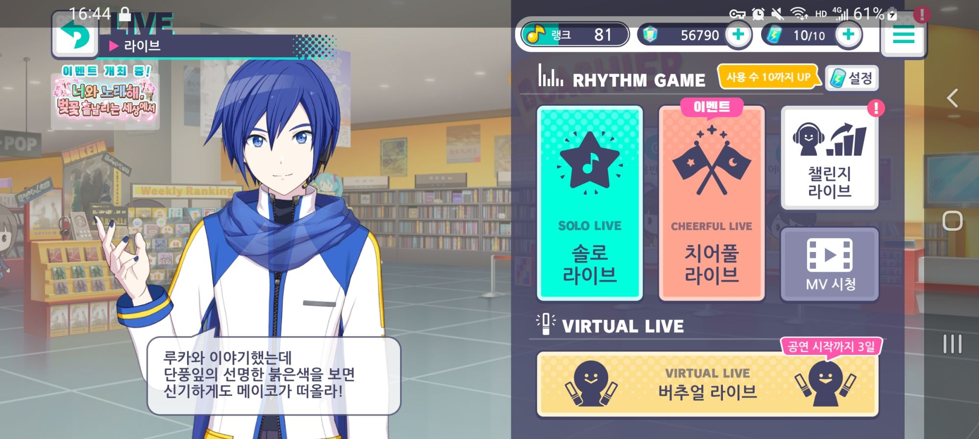 투디갤 - AI - 카이메이는 찐이다