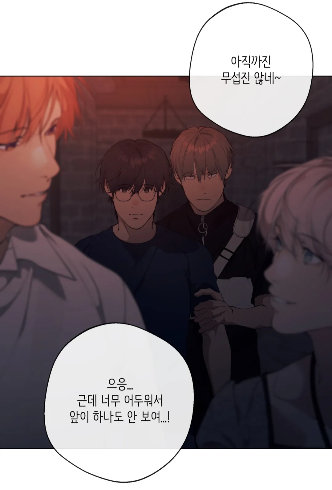 투디갤 - 웹툰 - 클라우드 연하늘도 겁 많은데