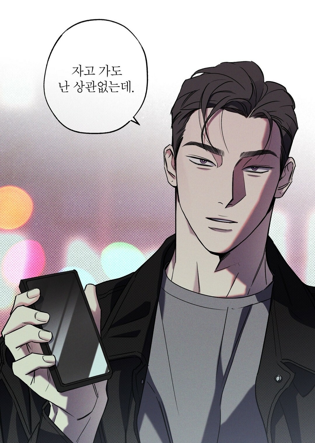 투디갤 - 웹툰 - 이안보고 존잘만나고싶다고 징징거린 과거 반성함