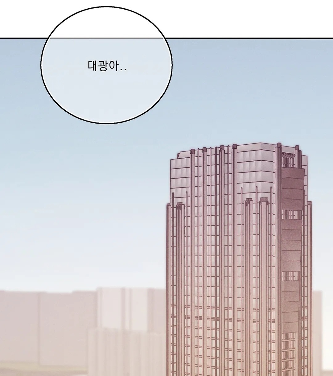투디갤 - 웹툰 - 대광아...
