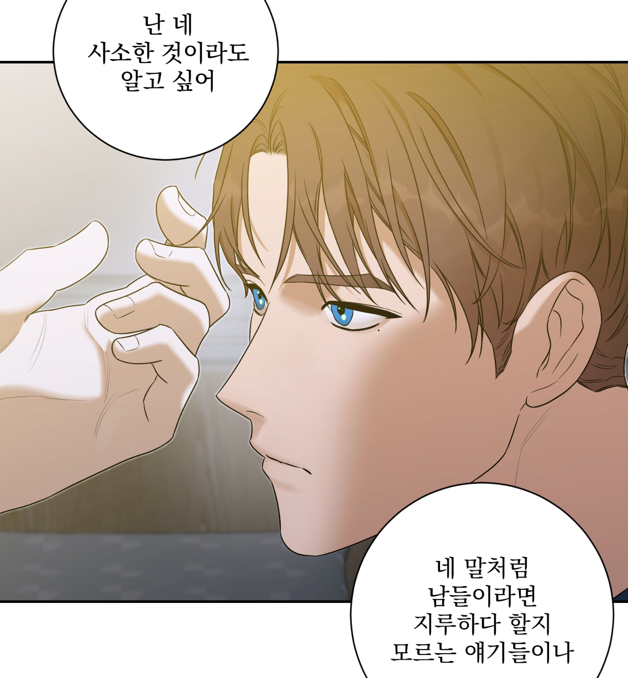 투디갤 - 웹툰 - 브렛 언제와