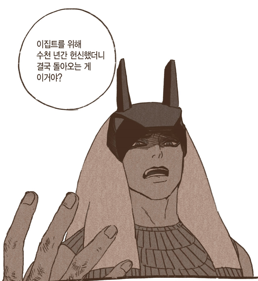 투디갤 - 웹툰 - 엔네아드 세트 신관쓰고 내려다보는 얼굴 존좋