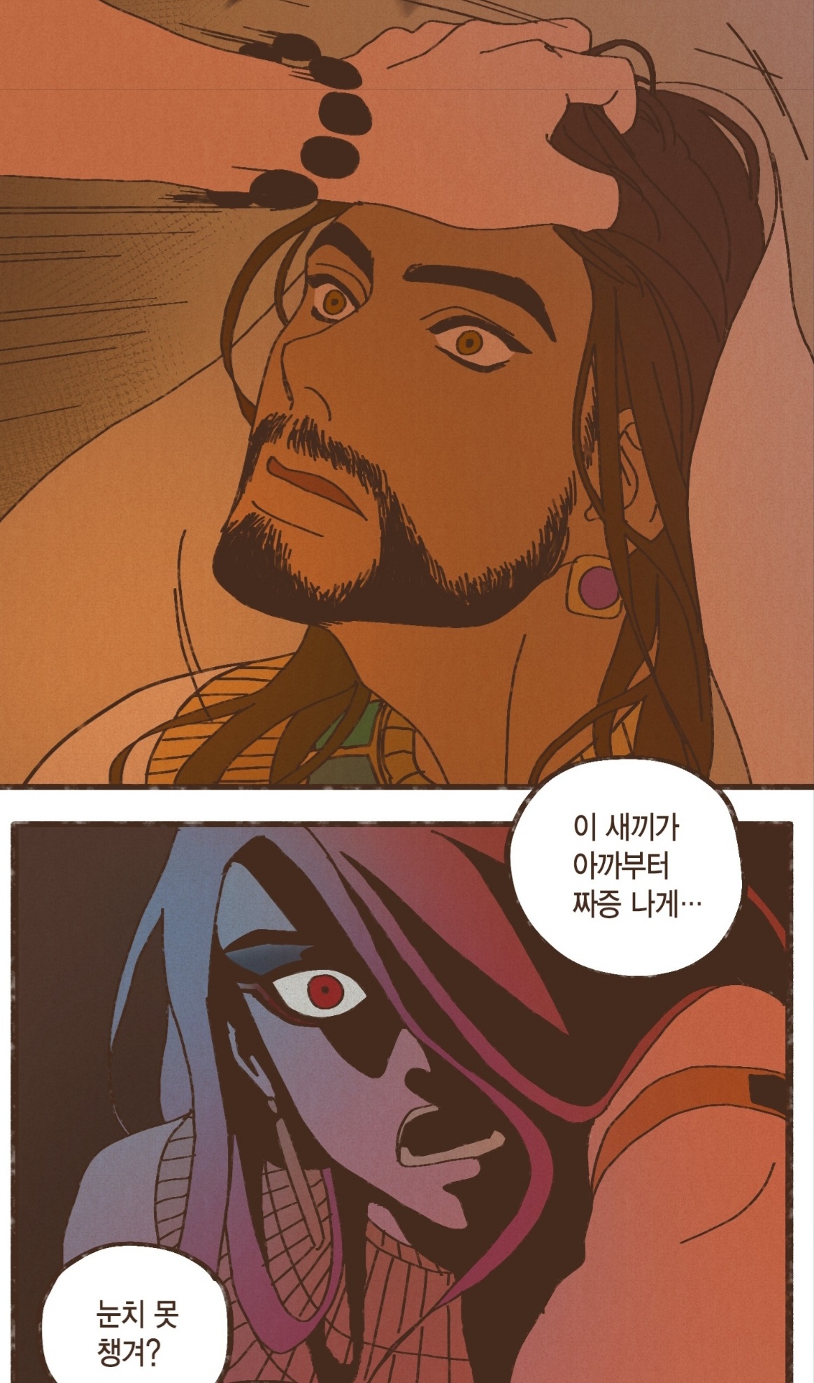 투디갤 - 웹툰 - 내가 좋아하는 세트 전용 샌드백 국신이 짤