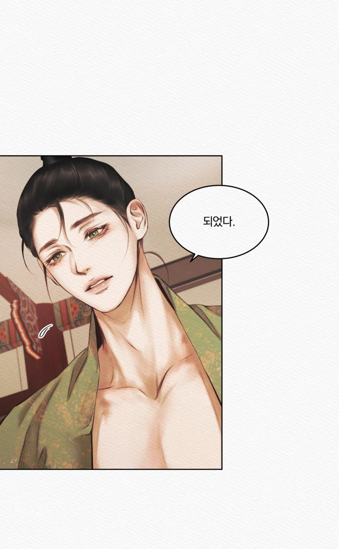 투디갤 - 웹툰 - 귀야곡 수도 진짜 오질라게 예쁘네