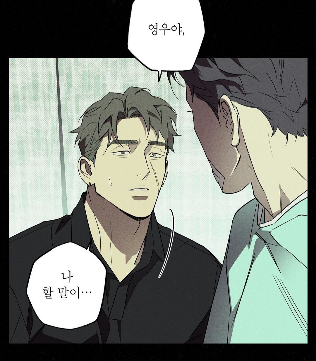 투디갤 - 웹툰 - 티제이 너 뒷골땡기는 업보 차곡차곡 쌓을때마다