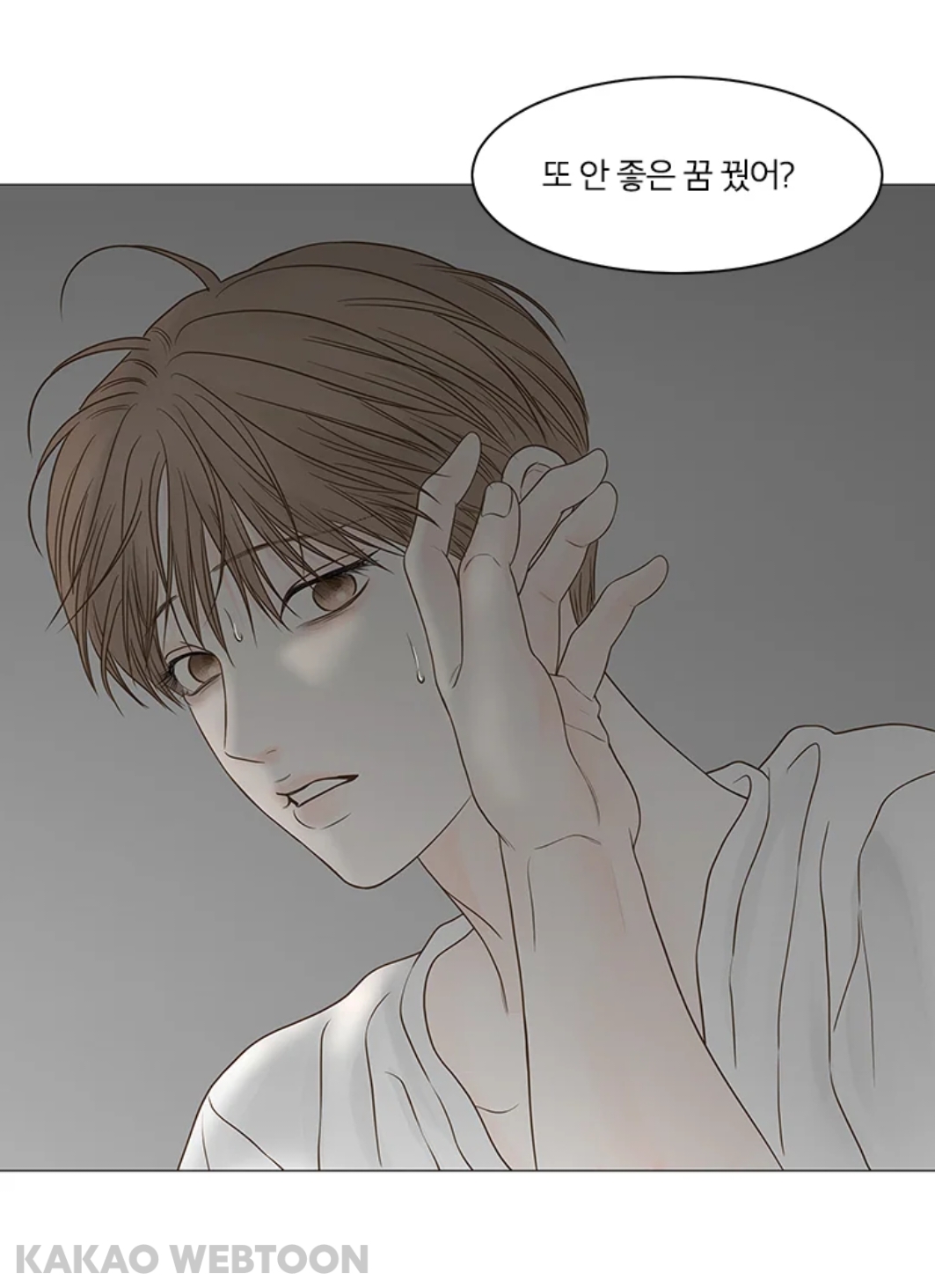 kakaoWebtoon20221128_224220.jpg