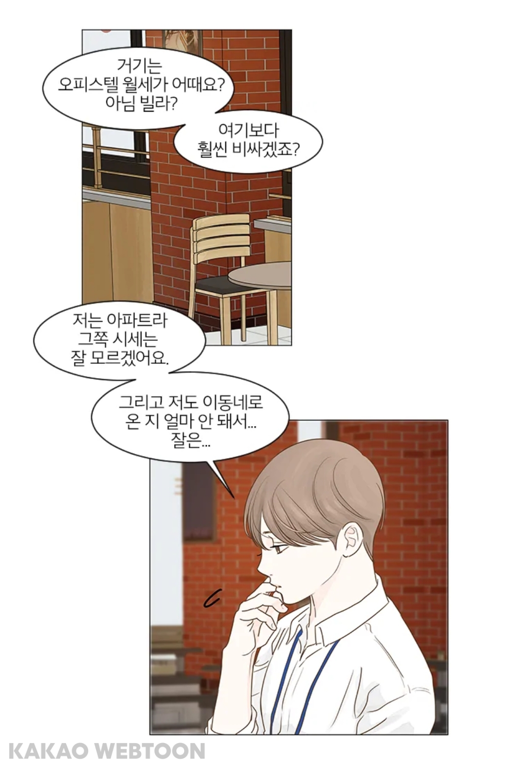 kakaoWebtoon20221128_224141.jpg