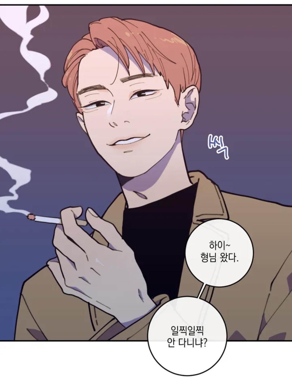투디갤 - 웹툰 - 수현주식의 주접 떨기