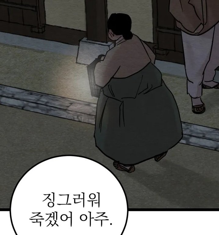 징죽.jpg