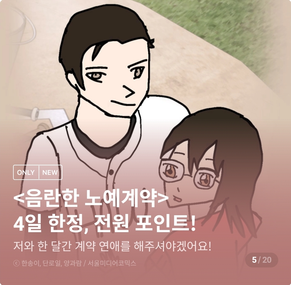 Screenshot_20230401_005735_NAVER.jpg