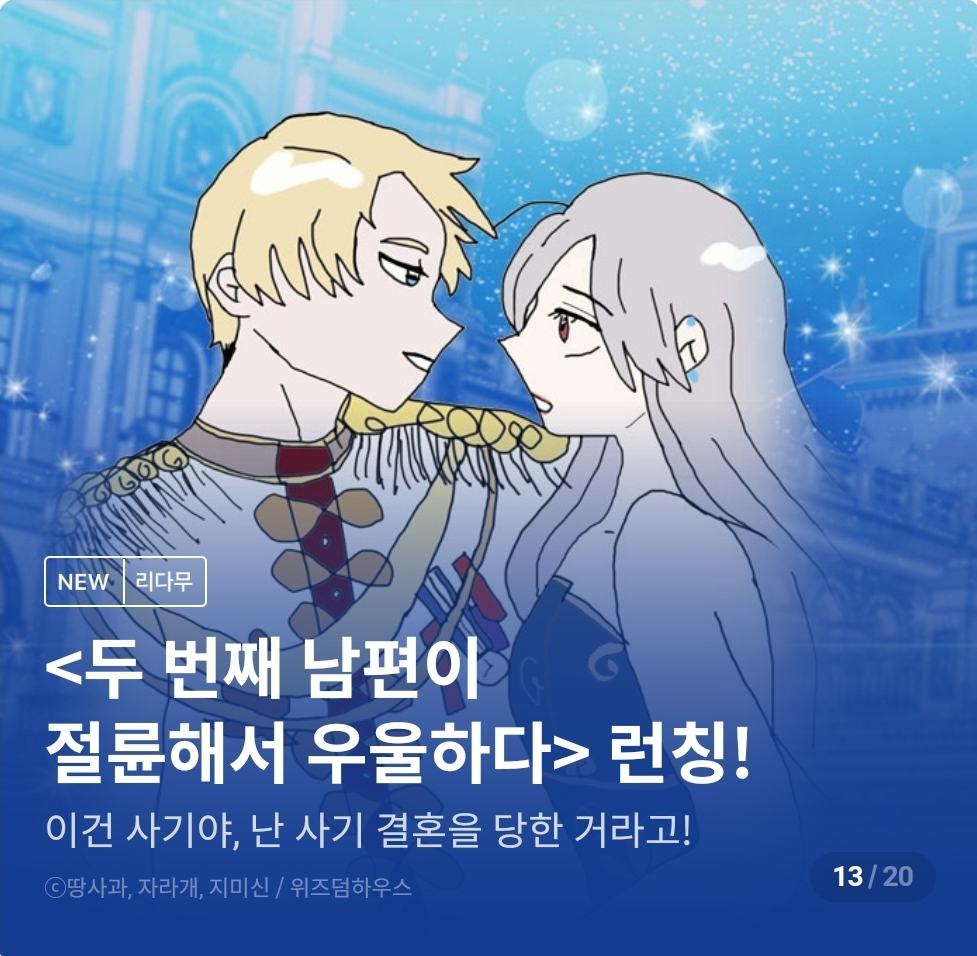 Screenshot_20230401_005647_NAVER.jpg