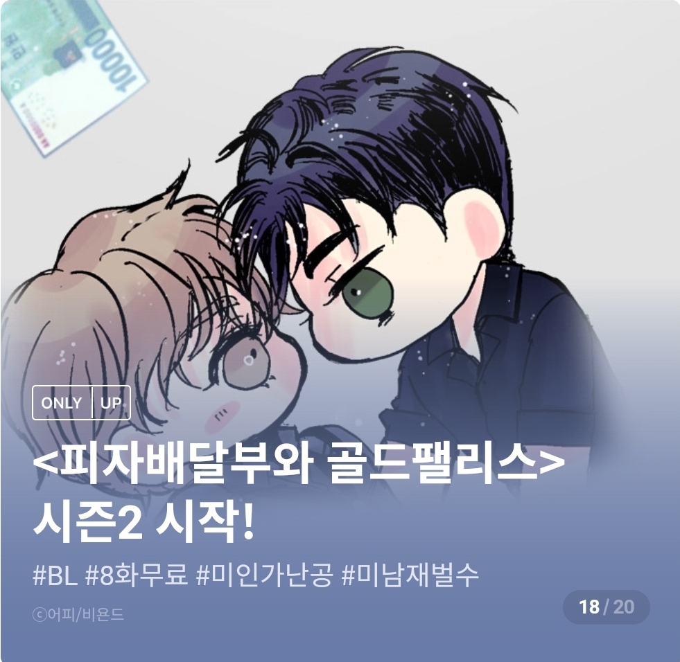 Screenshot_20230401_005717_NAVER.jpg