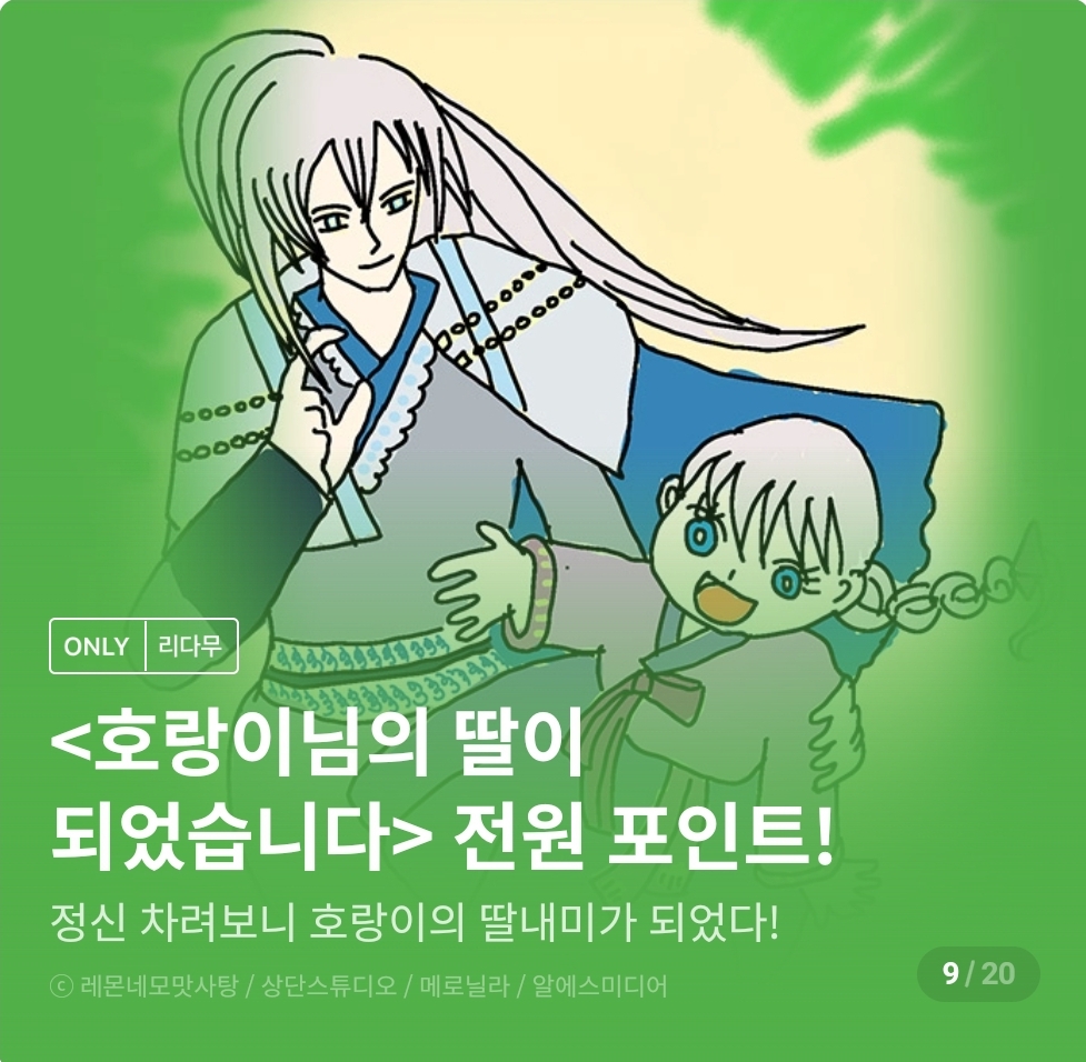 Screenshot_20230401_005847_NAVER.jpg