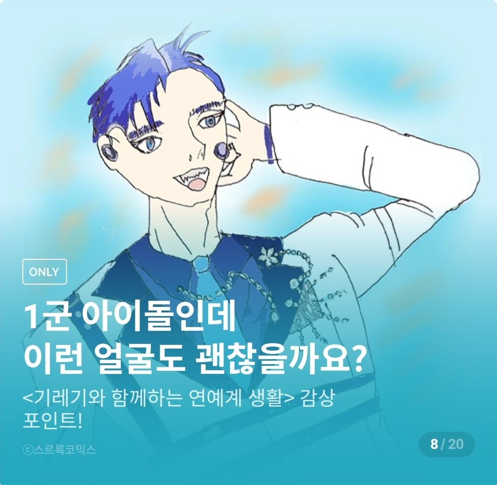 Screenshot_20230401_005656_NAVER.jpg