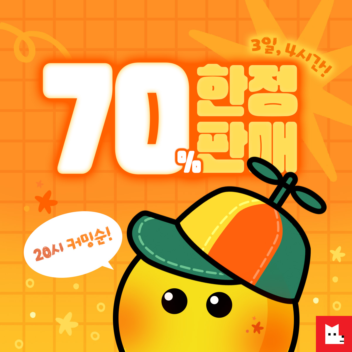 투디갤 - 웹툰 - 오늘 8시 레진 코인 할인