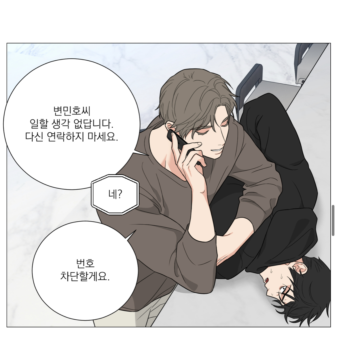 투디갤 - 웹툰 - 솔직히 새뷰 장면선정 몇개는 진짜 이해안감 ㅋㅋ 투디갤 - 웹툰 - 솔직히 새뷰 장면선정 몇개는 진짜 이해안감 ㅋㅋ