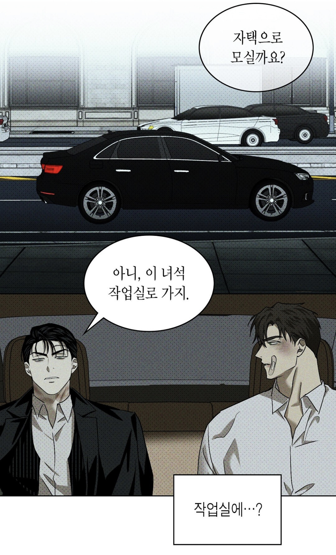 투디갤 - 웹툰 - ㅅㅍ 오늘 녹전 진청우 미쳤다 투디갤 - 웹툰 - ㅅㅍ 오늘 녹전 진청우 미쳤다