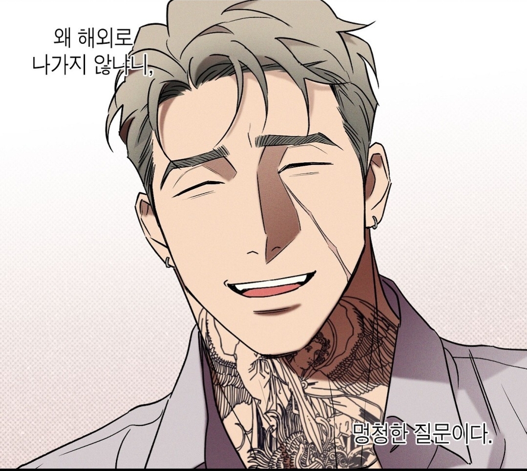 투디갤 - 웹툰 - ㅅㅂ 티제이 빙구웃음 개충격적이다