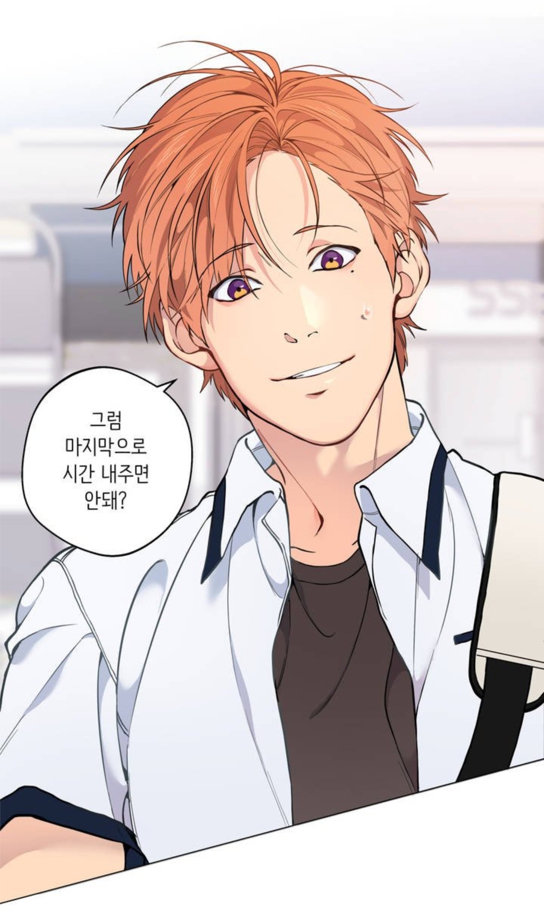 투디갤 - 웹툰 - 희망고문하는 잔인한 뼈테로 남자 투디갤 - 웹툰 - 희망고문하는 잔인한 뼈테로 남자