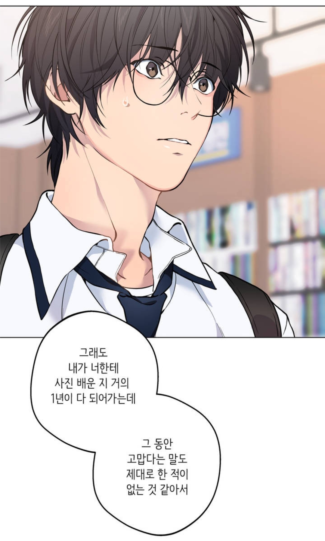 투디갤 - 웹툰 - 희망고문하는 잔인한 뼈테로 남자 투디갤 - 웹툰 - 희망고문하는 잔인한 뼈테로 남자