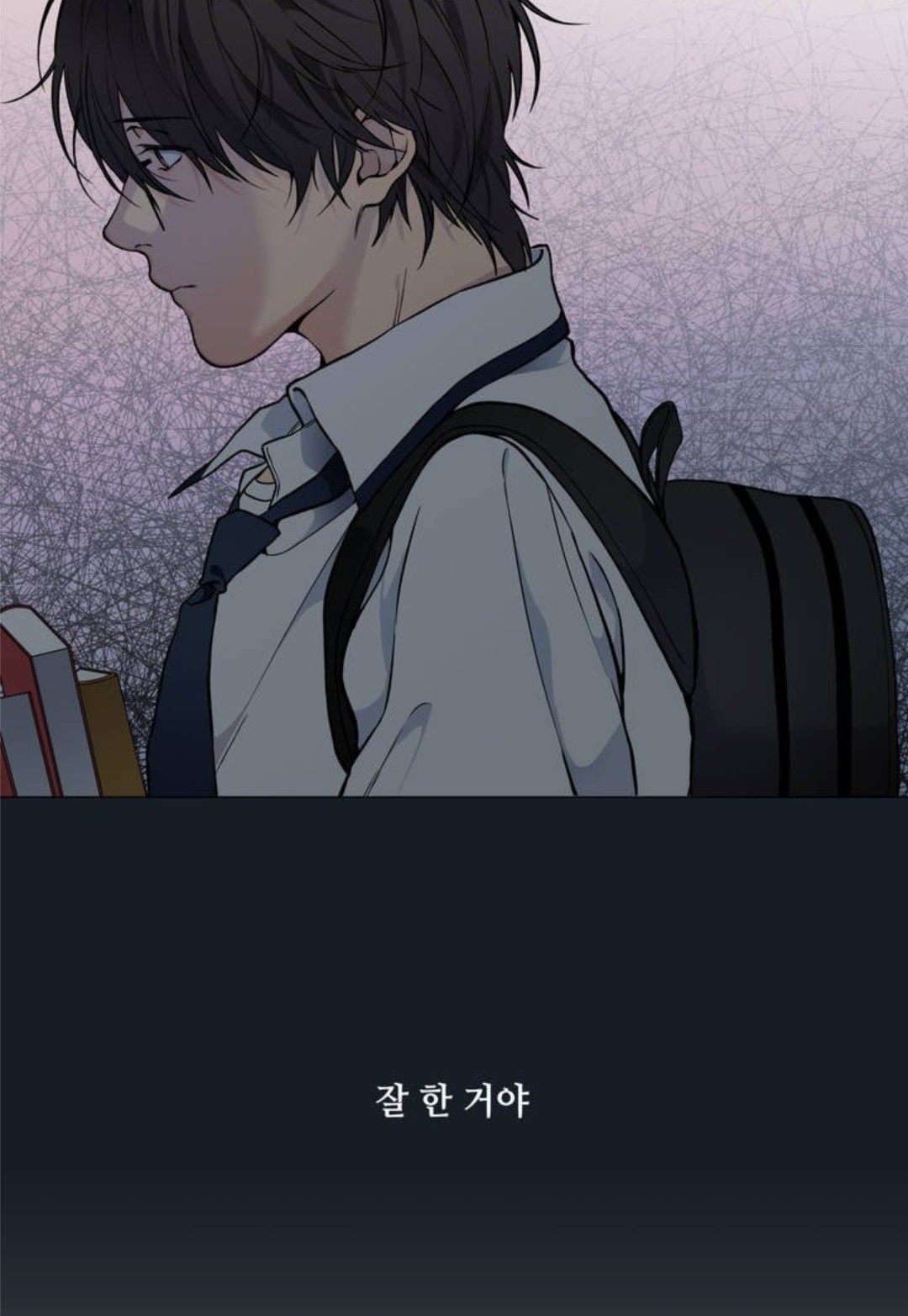 투디갤 - 웹툰 - 희망고문하는 잔인한 뼈테로 남자 투디갤 - 웹툰 - 희망고문하는 잔인한 뼈테로 남자