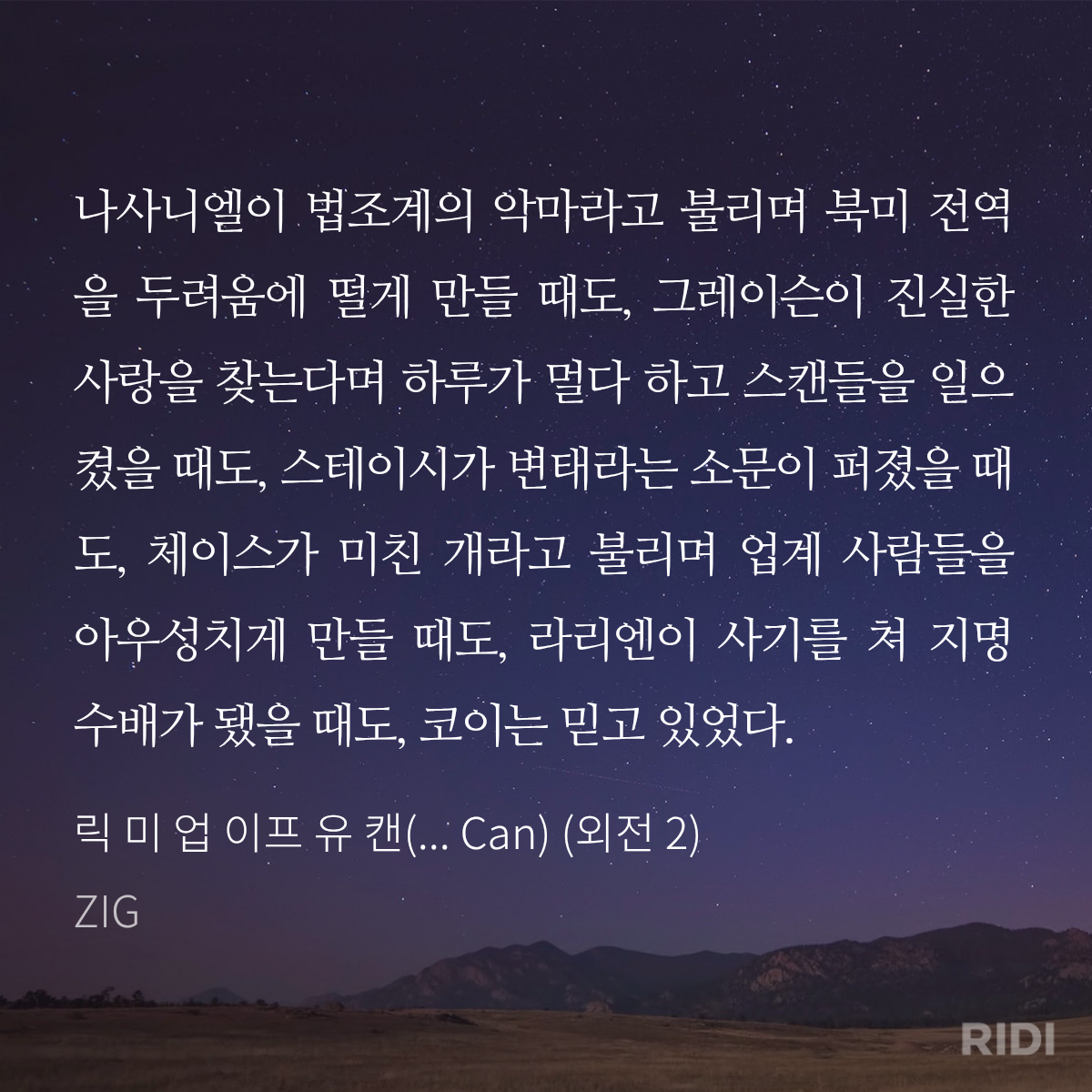 투디갤 - 웹툰 - 키이프 남매들 다 이상하네