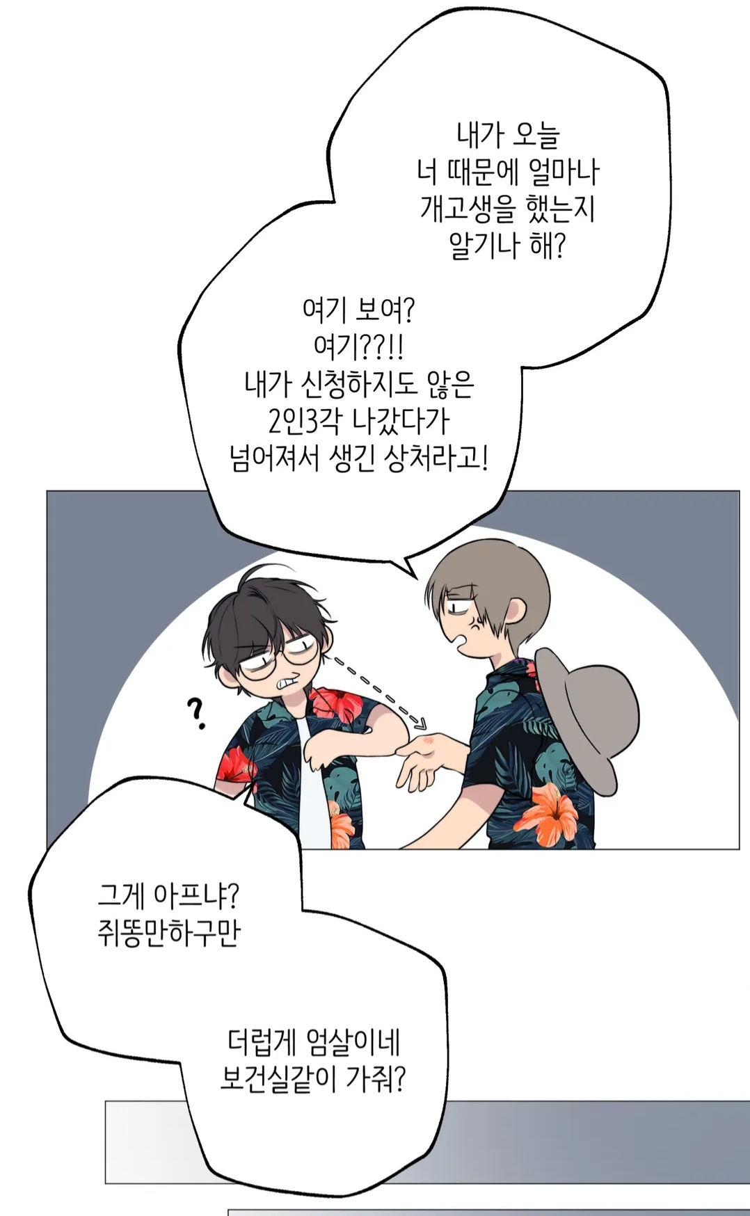 투디갤 - 웹툰 - 클라우드 sd 현운하늘 개귀엽네 ㅋㅋㅋㅋㅋ