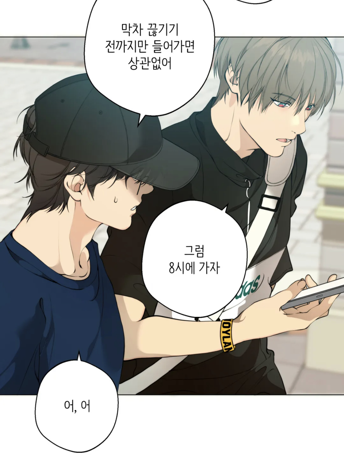 투디갤 - 웹툰 - 클라우드 이거 소소하게 설렘 투디갤 - 웹툰 - 클라우드 이거 소소하게 설렘