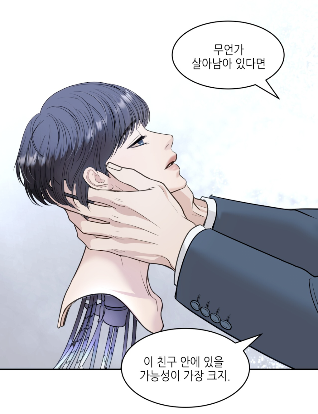 투디갤 - 웹툰 - 금흑도 아니고 백흑