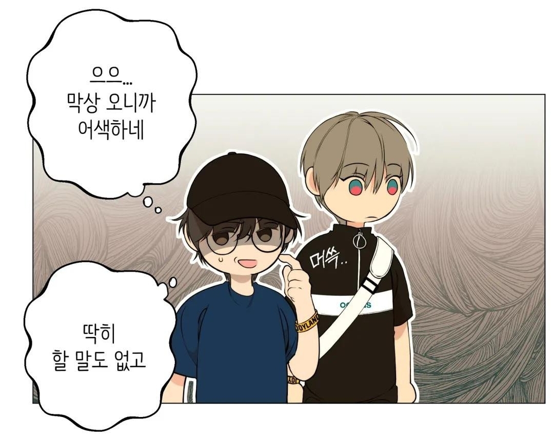투디갤 - 웹툰 - 클라우드 sd 현운하늘 졸귀