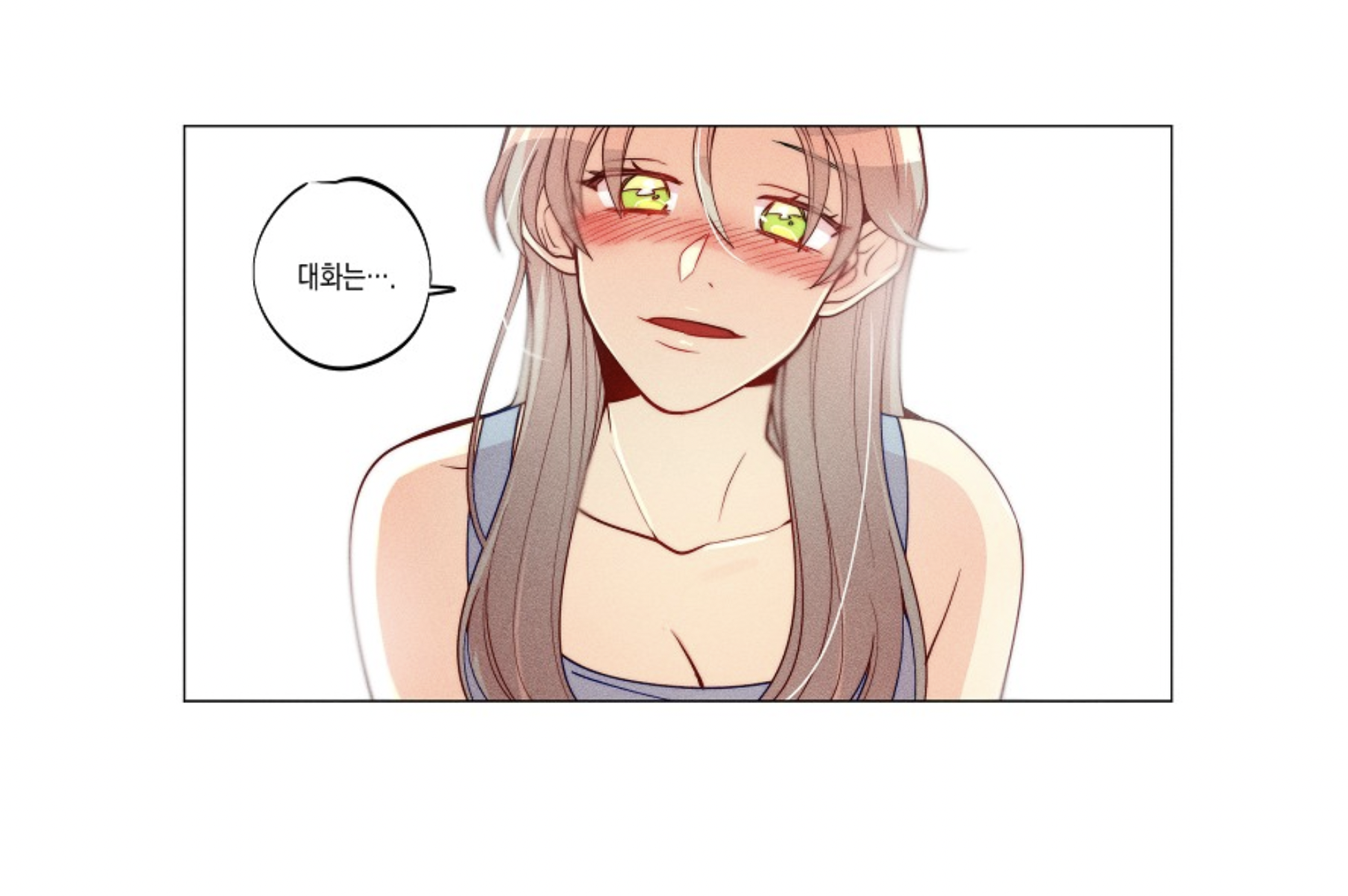 투디갤 - 웹툰 - 마녀 30세 여주 진짜 골때리고 웃기네 ㅋㅋㅋㅋㅋㅋ 투디갤 - 웹툰 - 마녀 30세 여주 진짜 골때리고 웃기네 ㅋㅋㅋㅋㅋㅋ