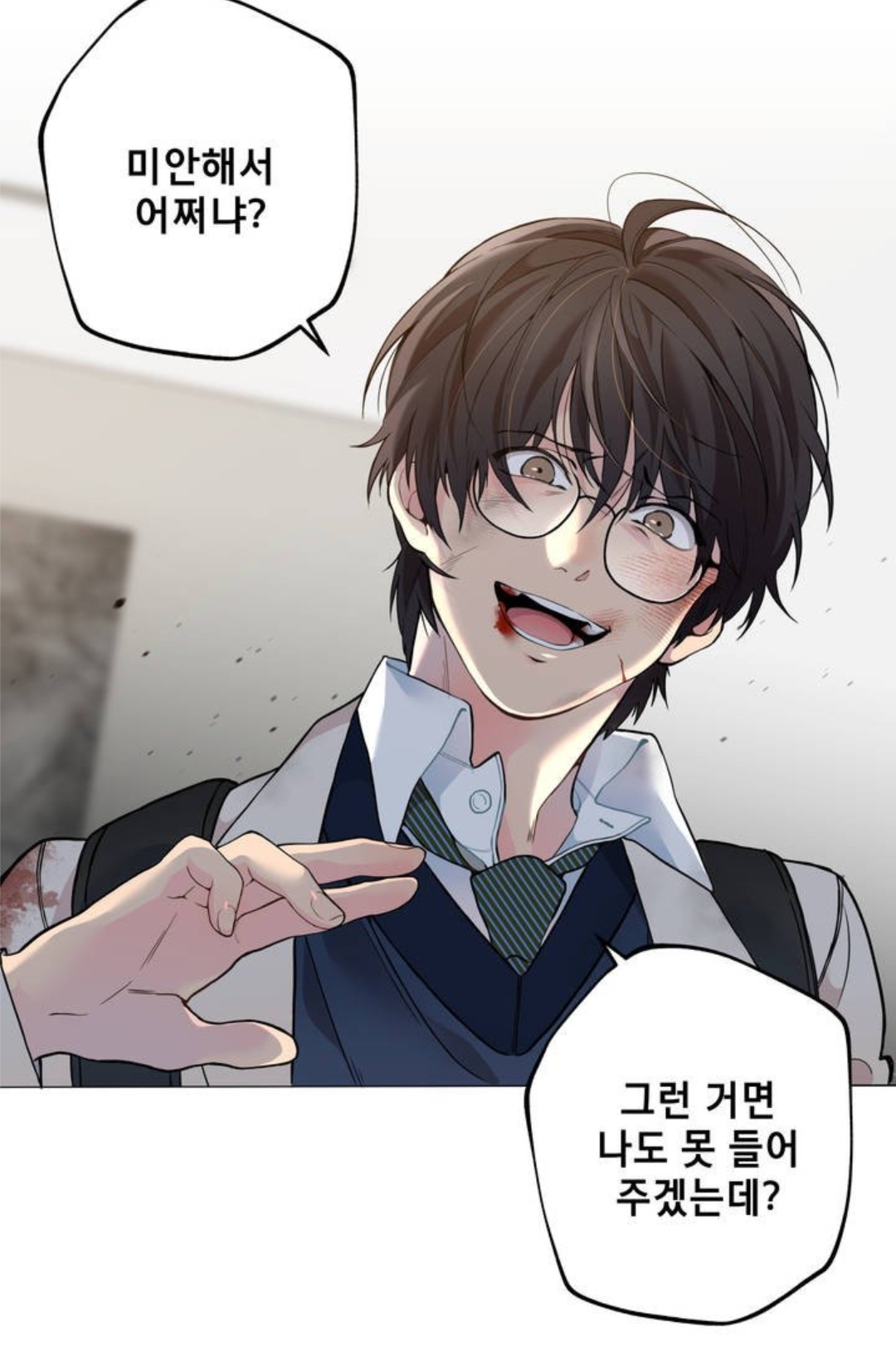 투디갤 - 웹툰 - 클라우드 현운하늘 졸라 막강하게 광기다 ㅋㅋㅋㅋ 투디갤 - 웹툰 - 클라우드 현운하늘 졸라 막강하게 광기다 ㅋㅋㅋㅋ