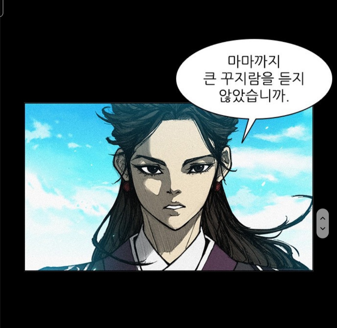투디갤 - 웹툰 - 무사만리행 남주 개이쁘게 생겼다 투디갤 - 웹툰 - 무사만리행 남주 개이쁘게 생겼다