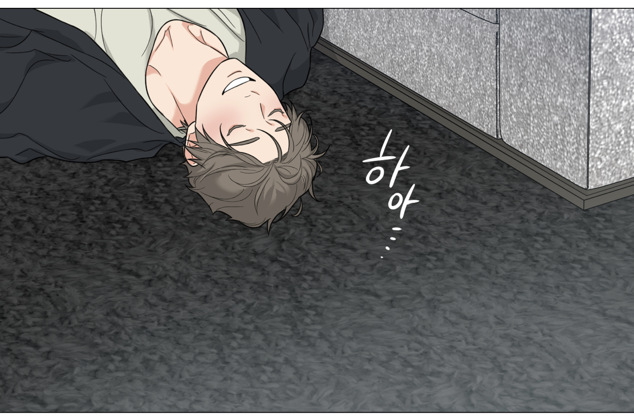 투디갤 - 웹툰 - 우경이 생일 20일 남았누