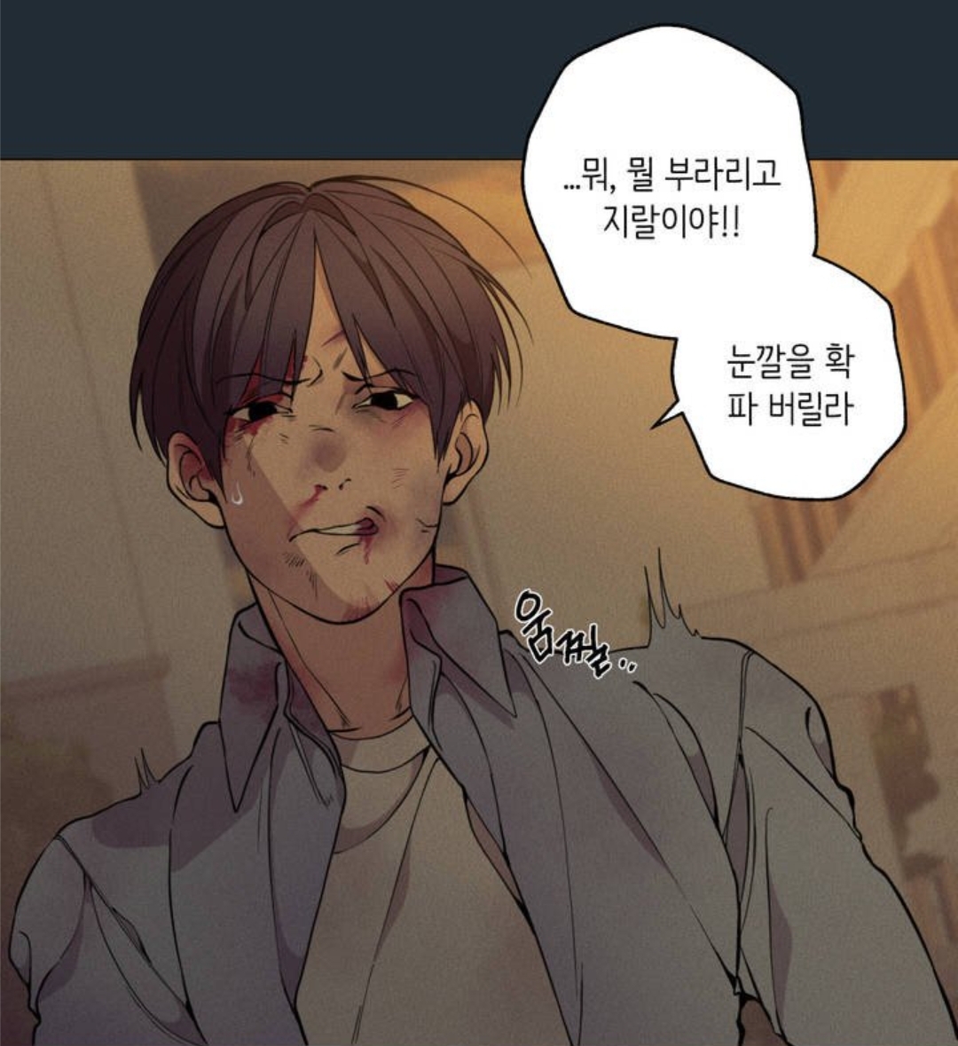 투디갤 - 웹툰 - 클라우드 연하늘 진짜 기존쎄임 투디갤 - 웹툰 - 클라우드 연하늘 진짜 기존쎄임