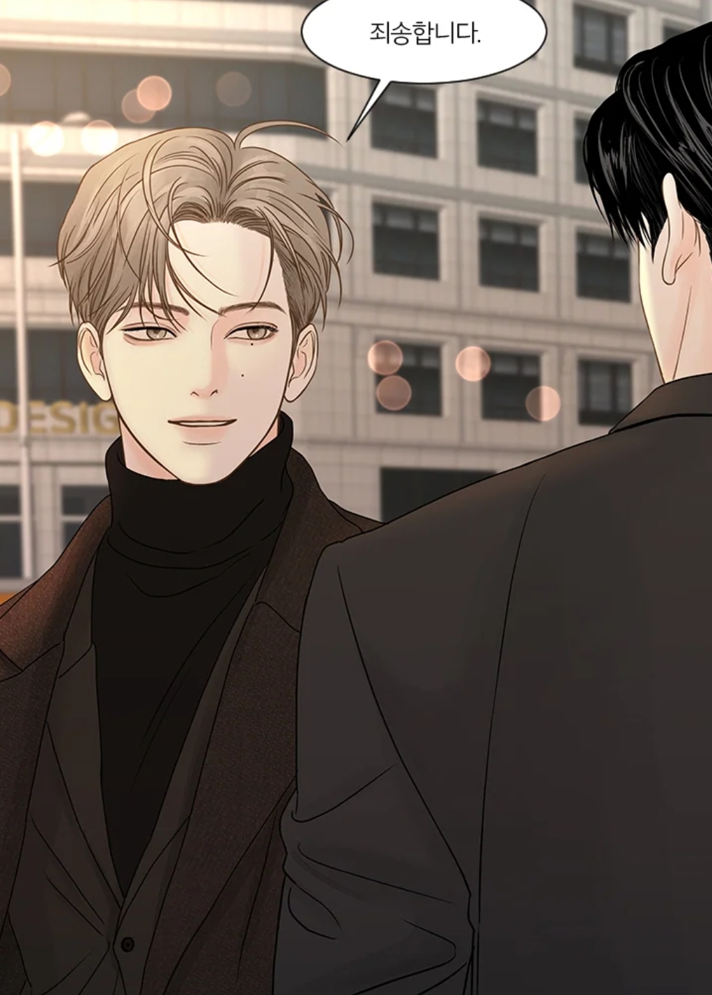 투디갤 - 웹툰 - 내기준 비밀사이 레전드짤