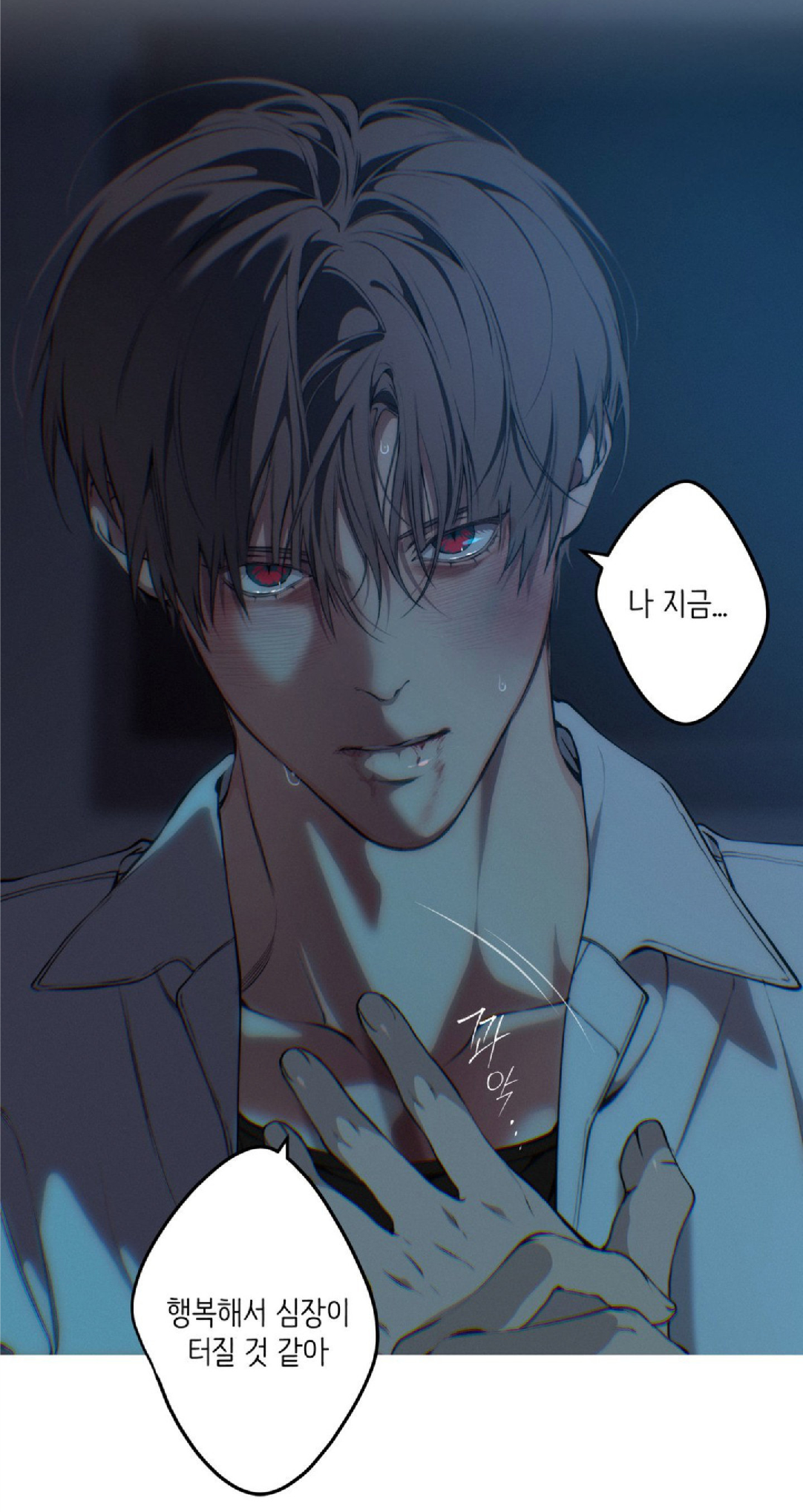 투디갤 - 웹툰 - 클라우드 현운이 미칠만도...