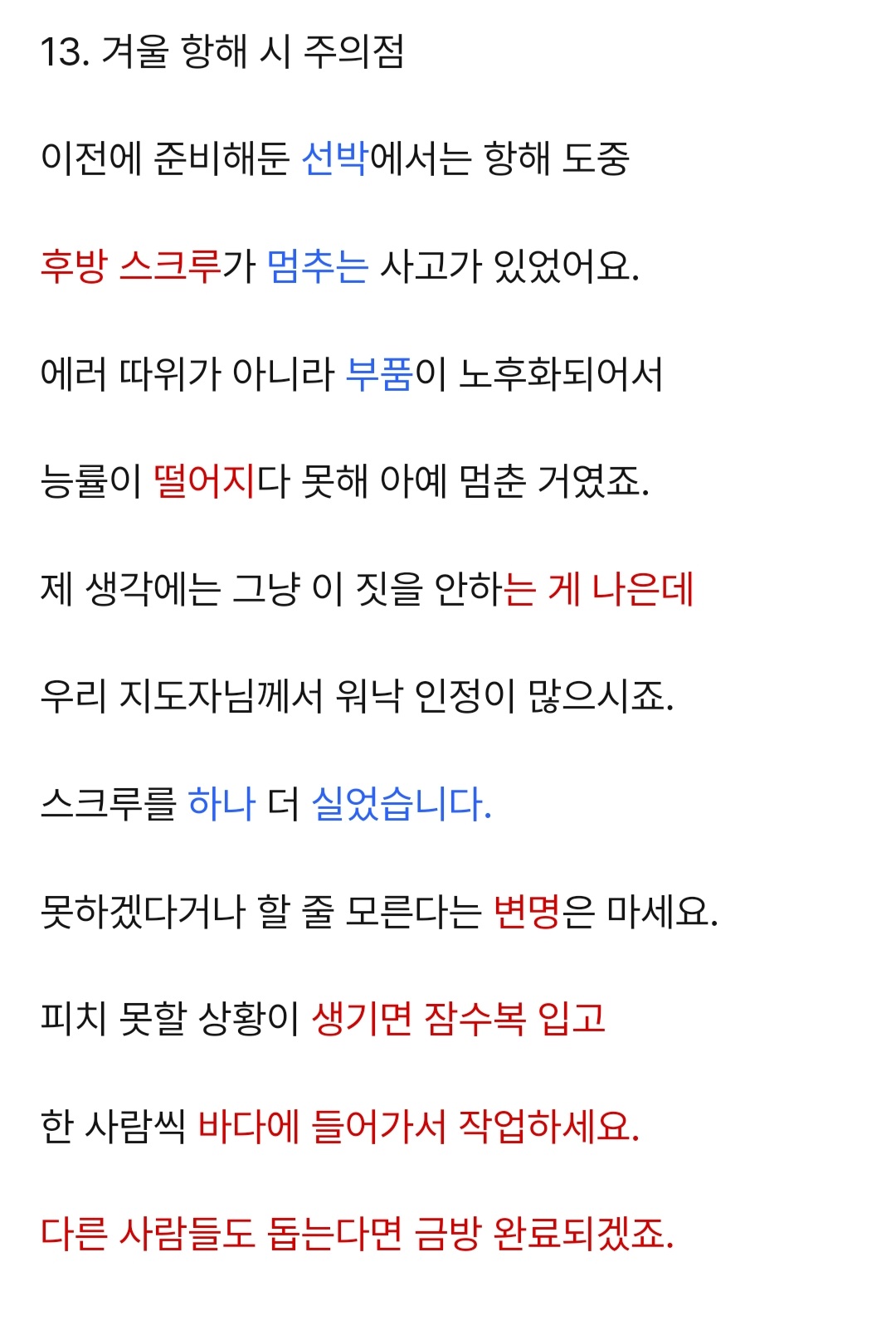 Screenshot_20241107_231850_NAVER.jpg