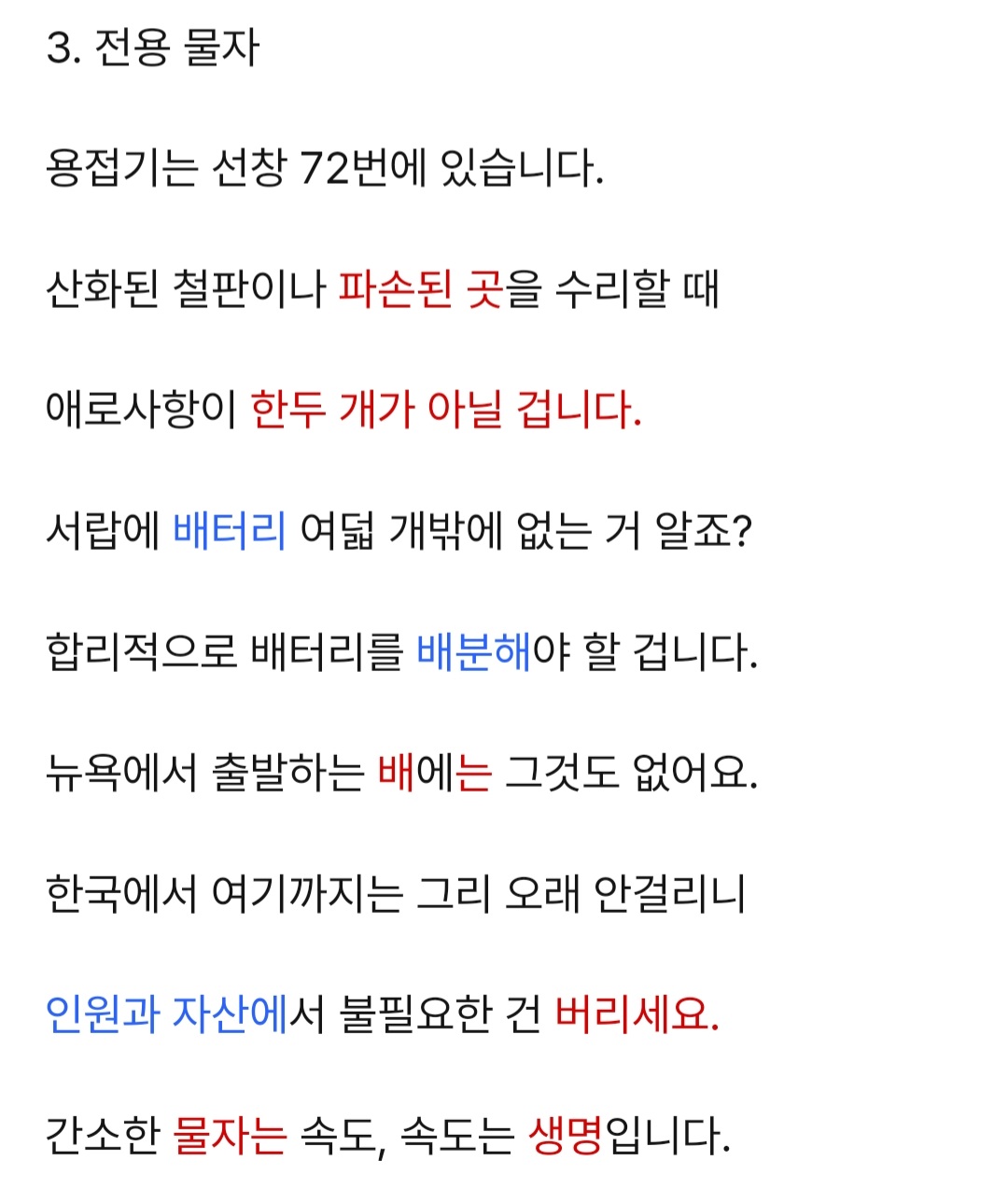 Screenshot_20241107_231815_NAVER.jpg