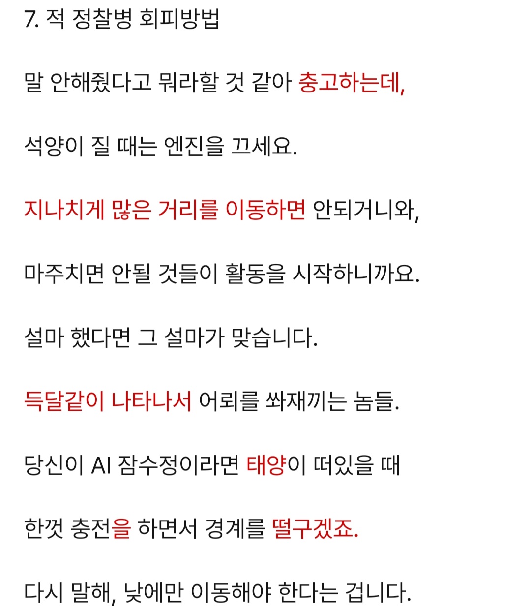 Screenshot_20241107_231830_NAVER.jpg