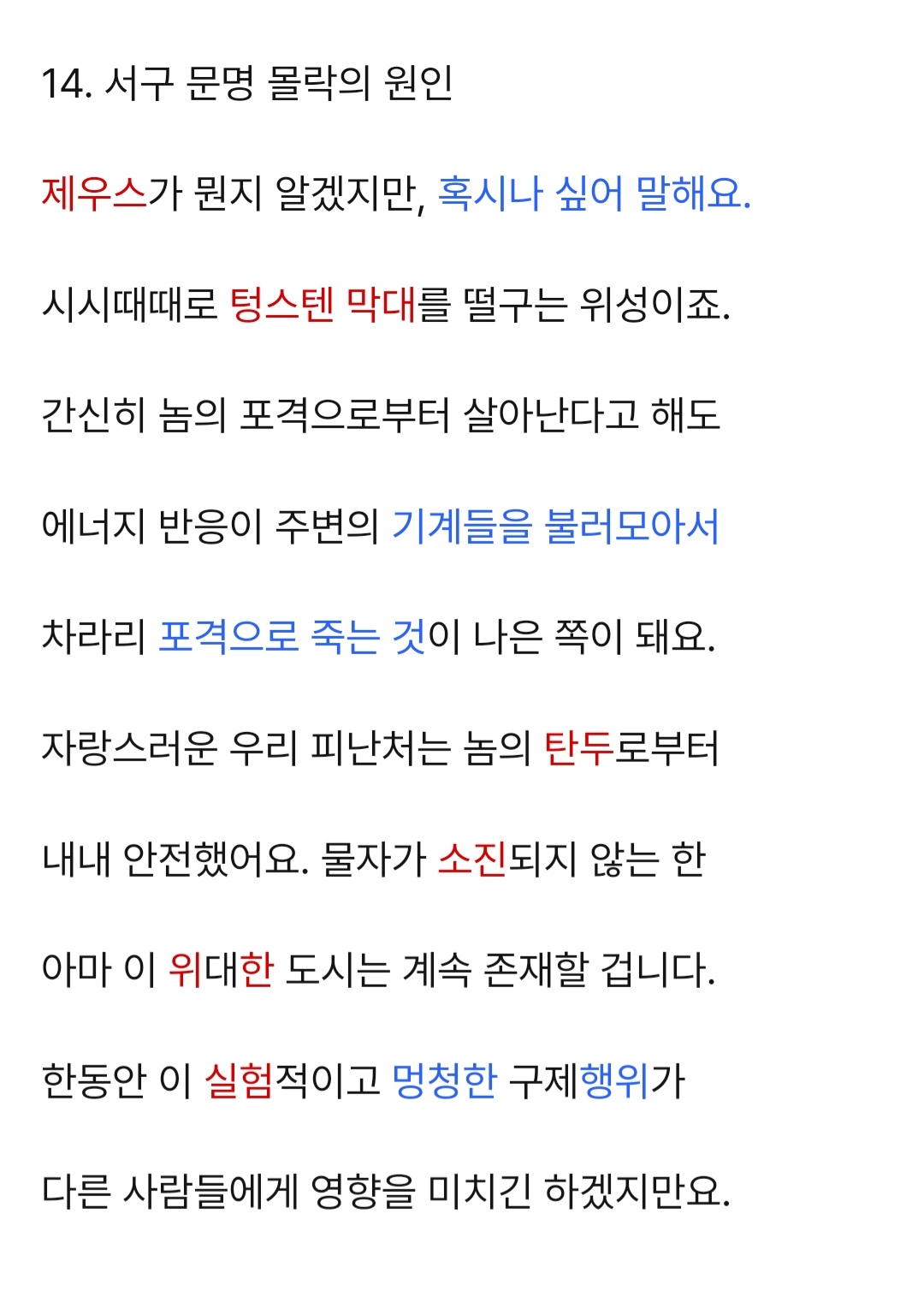 Screenshot_20241107_231853_NAVER.jpg