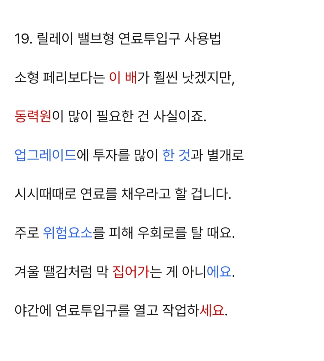 Screenshot_20241107_231911_NAVER.jpg