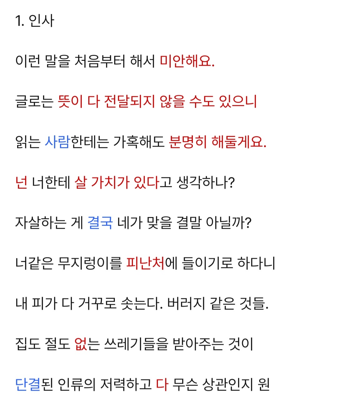 Screenshot_20241107_231808_NAVER.jpg