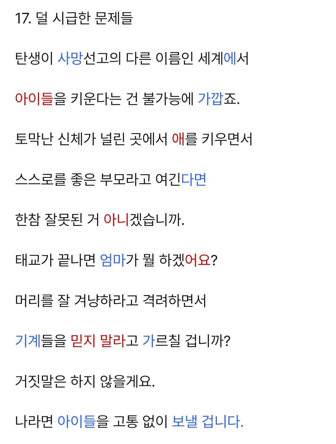 Screenshot_20241107_231903_NAVER.jpg