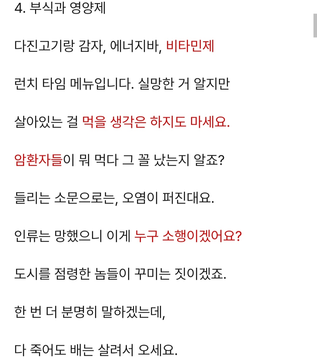 Screenshot_20241107_231818_NAVER.jpg